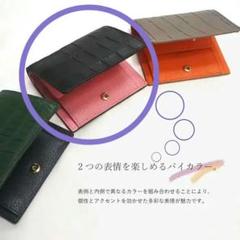 ロダニア　クロコダイル レザー　バイカラー　折財布　ほぼ未使用✨️ 大幅値下げ‼️ ロダニア クロコダイル レザー バイカラー 折財布