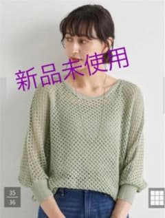 【earth music &ecology】新品未使用　サマーニットのサムネイル