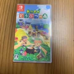 あつまれどうぶつの森のサムネイル