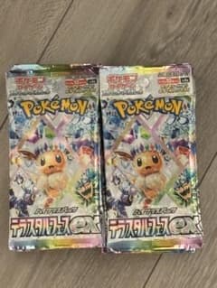 ポケモンカード　テラスタルフェスex　BOX開封後余り　未開封20パック ハイクラスパック テラスタルフェスex 未開封BOX 1BOXの通販 土日祝休