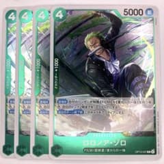 OP13-037 ロロノア・ゾロ R 緑 麦わらの一味 ワンピースカード - メルカリ
