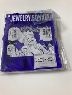 One Piece BASE SHOP Lottery - Acrylic Block Charm Prize Jewelry Bonney