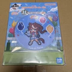 ウマ娘 一番くじ 第8弾 トウカイテイオーのサムネイル