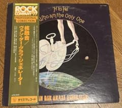 【PROMO】Van Der Graaf Generator 国内盤