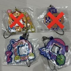 [타임 세일] 다마고치 이치 반 쿠지 F상 반짝이 고무 매력 2 세트