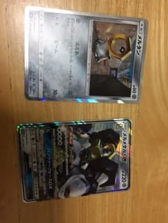 メルメタンgx メルたん セットのサムネイル