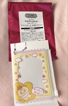 チェゴシム ローソン スライドポーチ おはじきのサムネイル