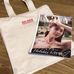 滝沢眞規子 ファンミーティング トート サイン入り Navy 滝マキ