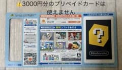 いっしょにフォト どうぶつの森 ARカード とたけけのサムネイル