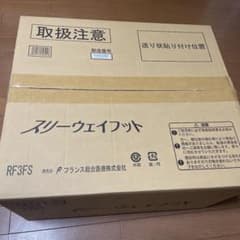 スリーウェイフィット　ブランズベッドのサムネイル