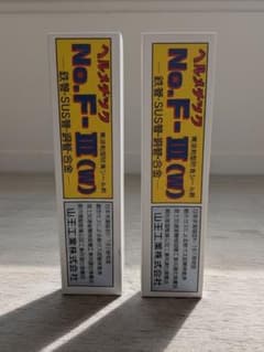 70370018_5
