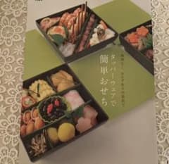 2冊セット　専用ですのサムネイル