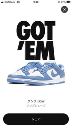 nike dunk low nike sb 27のサムネイル