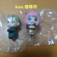 kou.専用　スパイファミリー　ガチャガチャ　ちょっこりさん　ロイド　アーニャのサムネイル