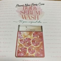 イイースタンダード　サンプルのサムネイル