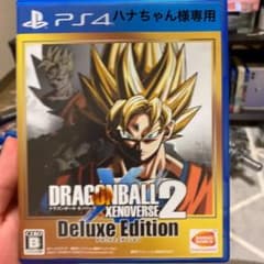 ドラゴンボール ゼノバース2 DXのサムネイル