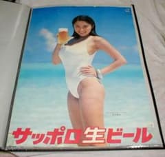 （イタミあり中古品）サッポロビール　1995年 井上晴美 　水着ポスター イタミあり中古品）サッポロビール 1995年 井上晴美 水着ポスター