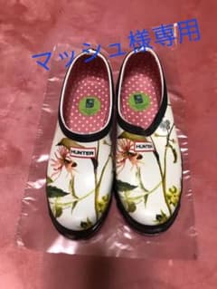 ハンター　　レインシューズのサムネイル