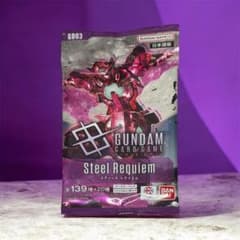 ガンダムカードゲーム Steel Requiem　1カートン　新品未開封 未開封 ガンダムカードゲーム Steel Requiem 1パック - メルカリ