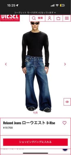 DIESEL D-Rise l30w28のサムネイル