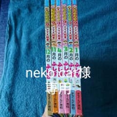 なぜなぜクイズ絵本のサムネイル