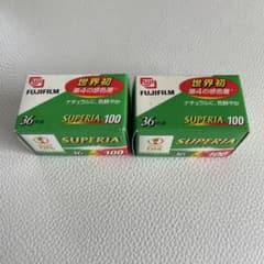 FUJIFILM】 FUJICOLOR 100 36枚入 期限切れ 2個 - メルカリ