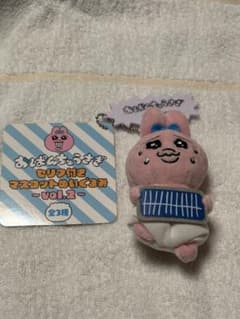 おぱんちゅうさぎ　セリフ付き　マスコットぬいぐるみ Vol.2