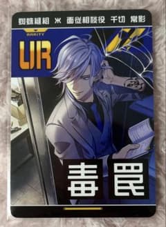 #コンパス リアルURカード バラ売りのためコメントお待ちしております。 コンパス リアルURカード 千切常影 - メルカリ