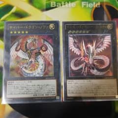 サイバードラゴン ノヴァ インフィニティ セットのサムネイル
