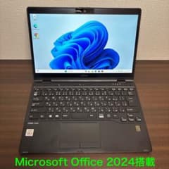 タッチペン付き！超軽量＆超高性能富士通製13.3インチ2in1モバイルPC