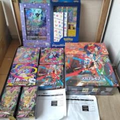 ポケモンカード 未開封 BOX ファイルセット 10点まとめ売り 引退品