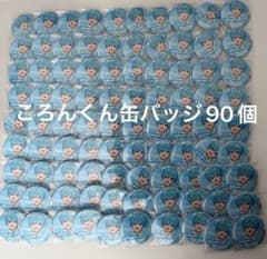 すとぷり ころんくん 缶バッジのサムネイル