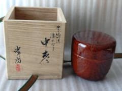 高橋峯房 棗 - メルカリ