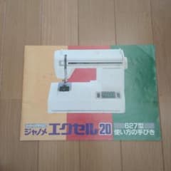 59026644_5