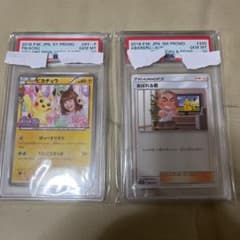PSA10です。貴重な物です。のサムネイル