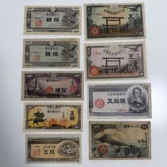コレクション 旧貨幣 約5kg 日本 旧貨幣 コレクション 9枚セット - メルカリ