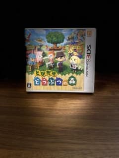 とびだせ どうぶつの森のサムネイル