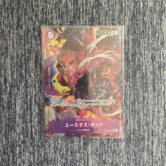 ユースタス・キッド　SR  パラレル　ワンピースカード 新時代の主役のサムネイル
