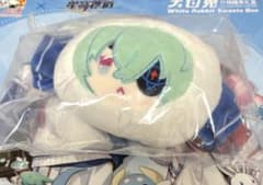 崩壊スターレイル アナイクス 大白兎 コラボ ぬいぐるみポーチ　のみ　正規品