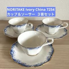 NORITAKE Ivory China 7254 カップ＆ソーサー 3客セット - メルカリ