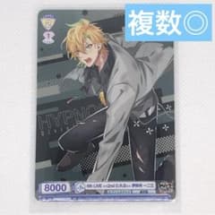 미사용 바이스슈바르츠브라우 HPMI/01S-068 이노야 123