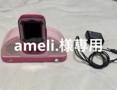 Ameli.。様専用のサムネイル