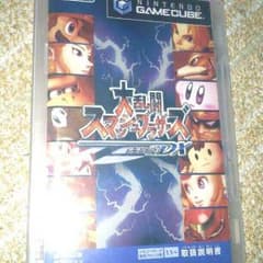 大乱闘スマッシュブラザーズDX値下げしましたのサムネイル