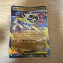 メガルチャブルex RR MEGA ハイクラスパック MEGAドリームex キ…のサムネイル
