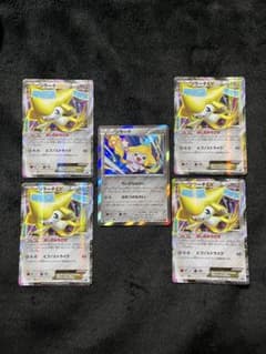 ジラーチEX R BW 拡張パック「メガロキャノン」 キラ 051/076 4枚