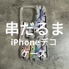 iPhoneケース　デコケース　機種相談可能⭕のサムネイル