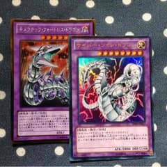 サイバー 融合 遊戯王のサムネイル