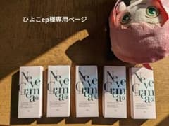 ネーヴェクレマアルファのサムネイル