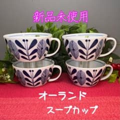 新品未使用品柚子の蓋付き小鉢【全4点】珍味入れゆず黄色縁起物お祝い