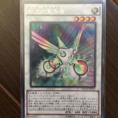 遊戯王 アークデクレアラーのサムネイル